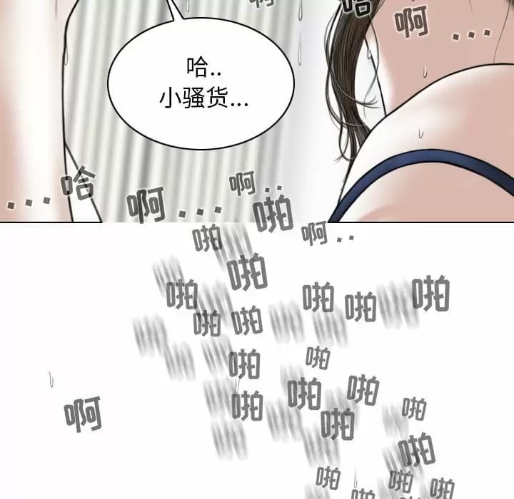 韩国漫画女性友人韩漫_女性友人-第8话在线免费阅读-韩国漫画-第36张图片