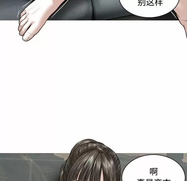 韩国漫画女性友人韩漫_女性友人-第8话在线免费阅读-韩国漫画-第45张图片