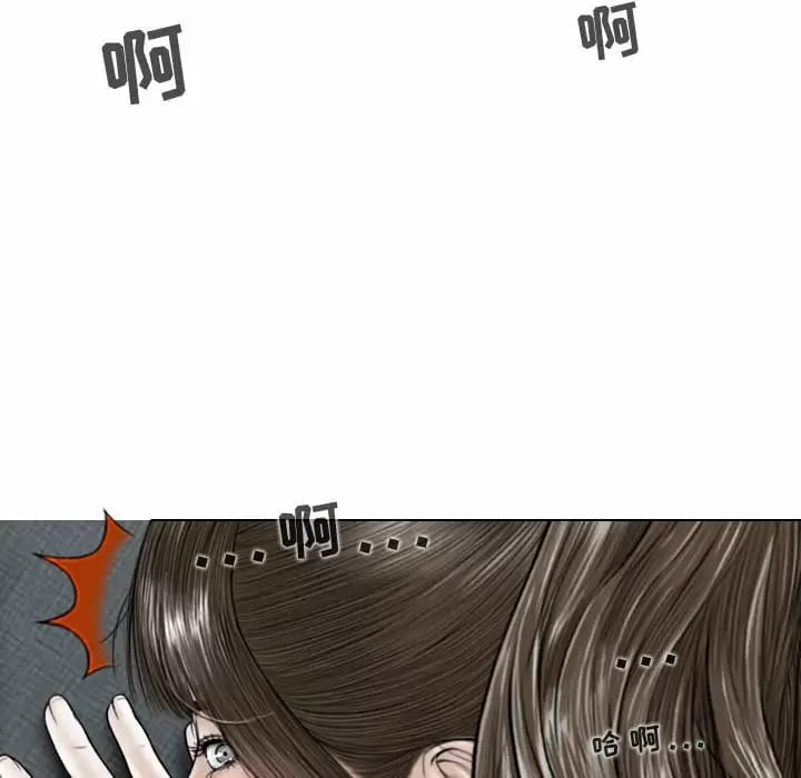 韩国漫画女性友人韩漫_女性友人-第8话在线免费阅读-韩国漫画-第58张图片