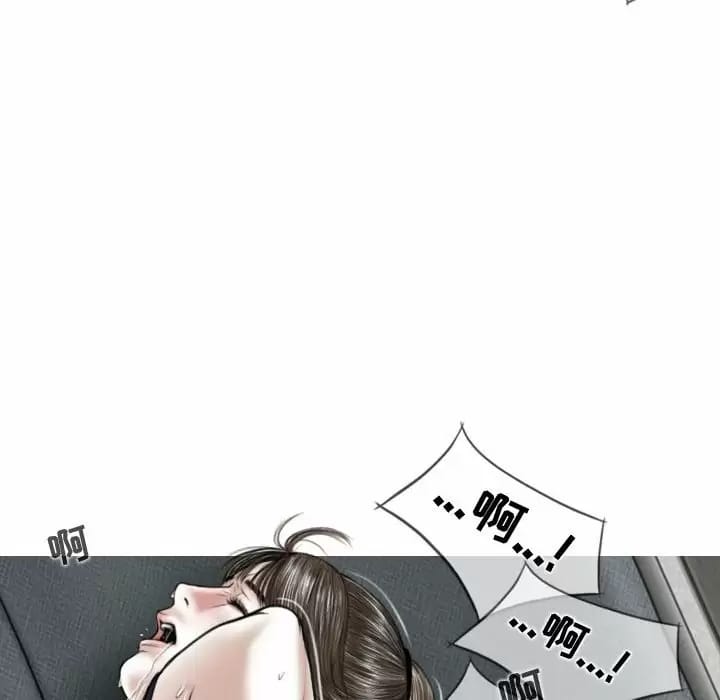 韩国漫画女性友人韩漫_女性友人-第8话在线免费阅读-韩国漫画-第68张图片