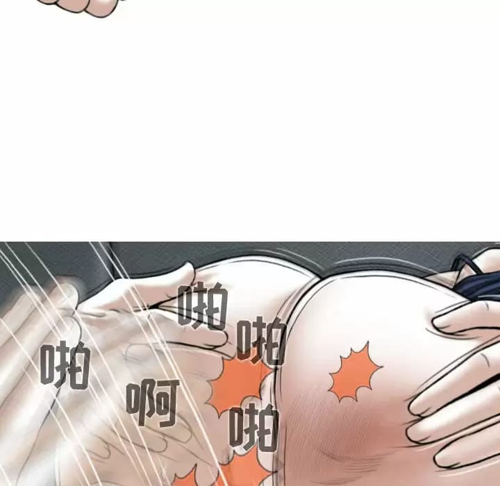 韩国漫画女性友人韩漫_女性友人-第8话在线免费阅读-韩国漫画-第71张图片