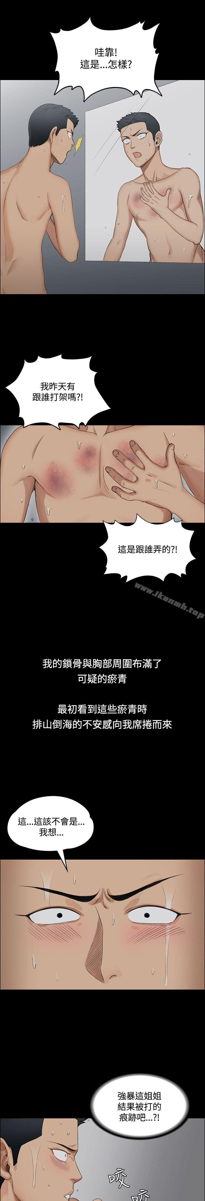韩国漫画韩漫_淫新小套房-第1话在线免费阅读-韩国漫画-第27张图片