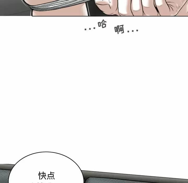 韩国漫画女性友人韩漫_女性友人-第8话在线免费阅读-韩国漫画-第81张图片