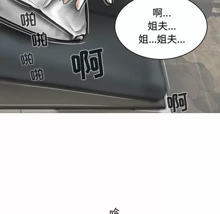 韩国漫画女性友人韩漫_女性友人-第8话在线免费阅读-韩国漫画-第88张图片