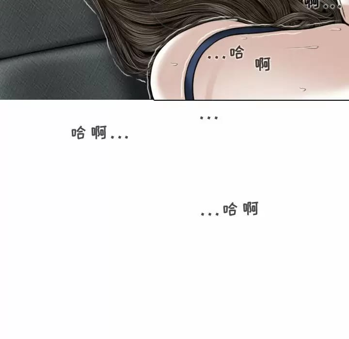 韩国漫画女性友人韩漫_女性友人-第8话在线免费阅读-韩国漫画-第125张图片