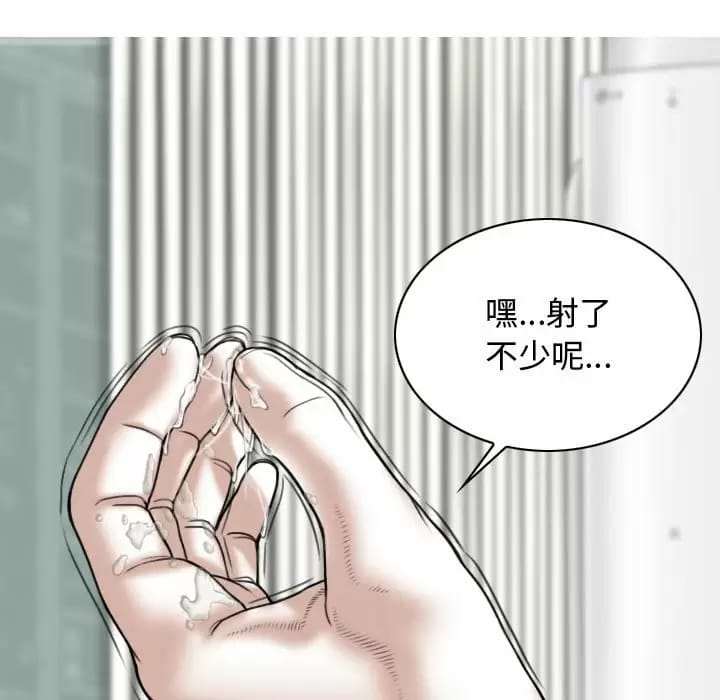 韩国漫画女性友人韩漫_女性友人-第8话在线免费阅读-韩国漫画-第126张图片