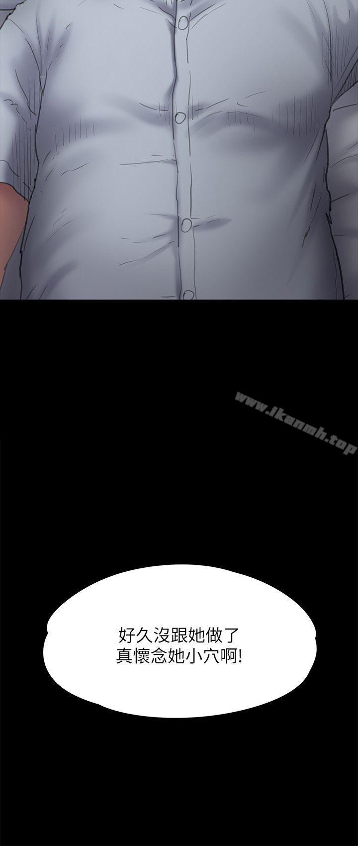 韩国漫画韩漫_傀儡-第81话-令人怀念的小穴在线免费阅读-韩国漫画-第28张图片