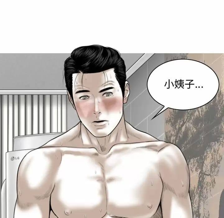 韩国漫画女性友人韩漫_女性友人-第8话在线免费阅读-韩国漫画-第128张图片