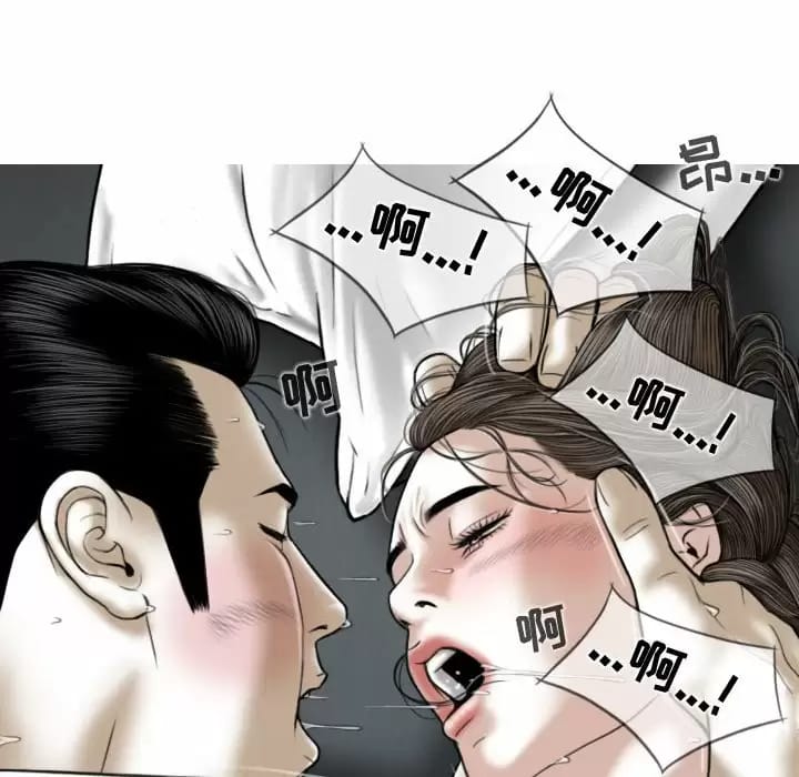 韩国漫画女性友人韩漫_女性友人-第8话在线免费阅读-韩国漫画-第158张图片