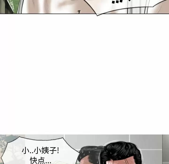 韩国漫画女性友人韩漫_女性友人-第9话在线免费阅读-韩国漫画-第13张图片