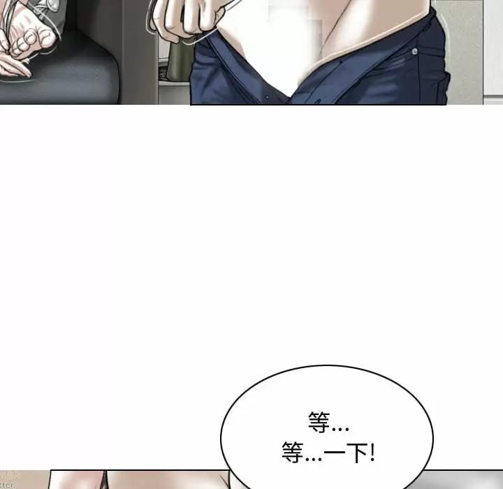 韩国漫画女性友人韩漫_女性友人-第9话在线免费阅读-韩国漫画-第15张图片