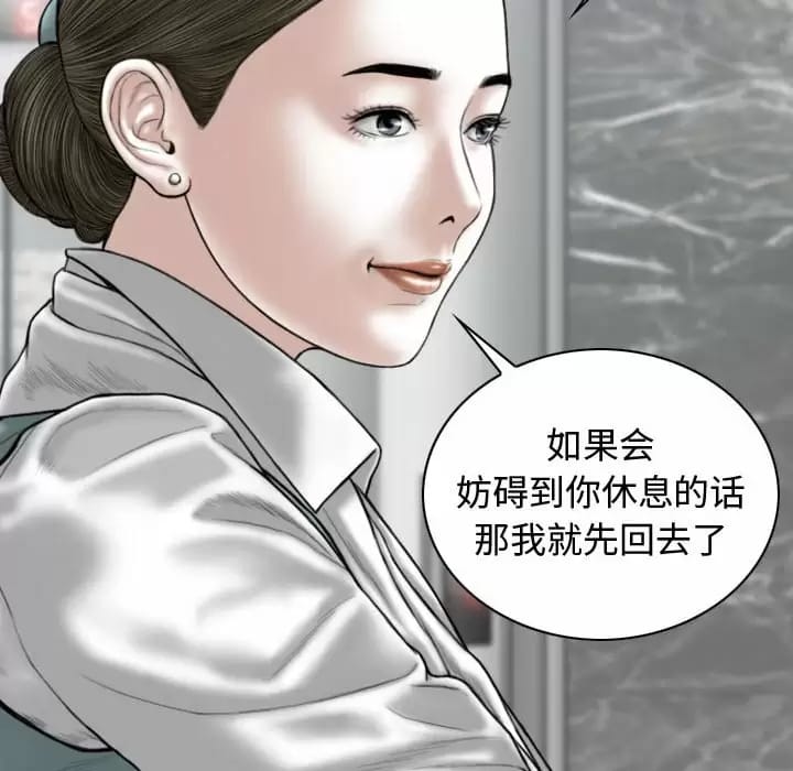 韩国漫画女性友人韩漫_女性友人-第9话在线免费阅读-韩国漫画-第29张图片