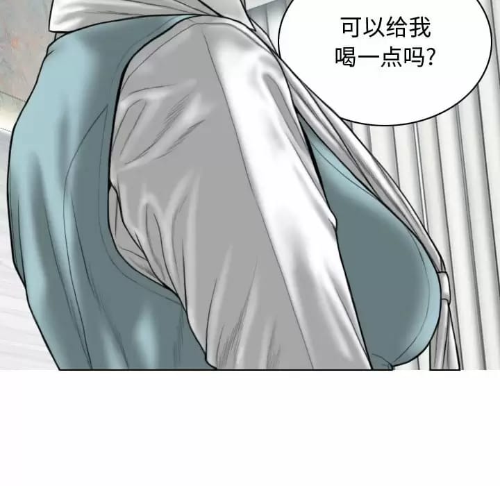 韩国漫画女性友人韩漫_女性友人-第9话在线免费阅读-韩国漫画-第36张图片