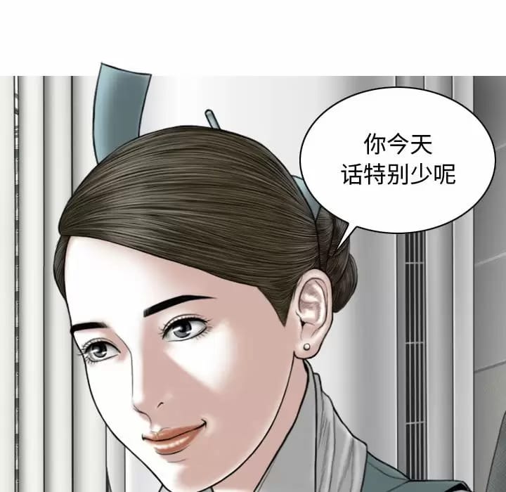 韩国漫画女性友人韩漫_女性友人-第9话在线免费阅读-韩国漫画-第48张图片