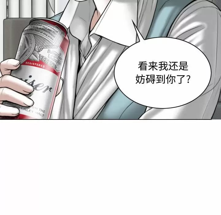 韩国漫画女性友人韩漫_女性友人-第9话在线免费阅读-韩国漫画-第49张图片