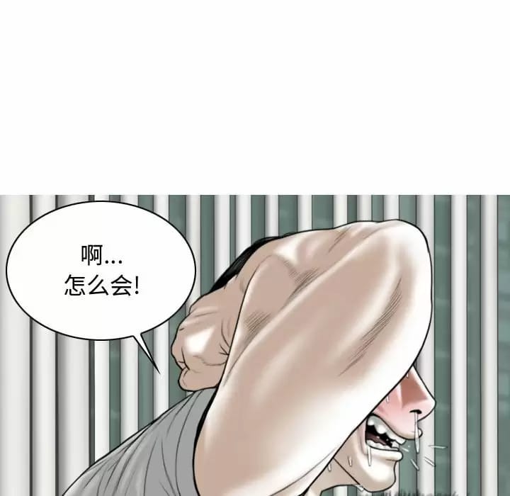 韩国漫画女性友人韩漫_女性友人-第9话在线免费阅读-韩国漫画-第50张图片