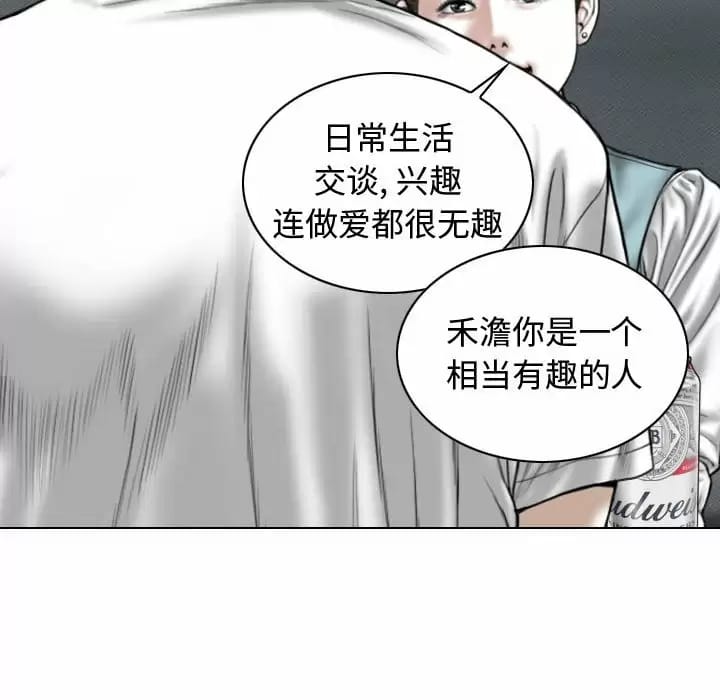 韩国漫画女性友人韩漫_女性友人-第9话在线免费阅读-韩国漫画-第59张图片