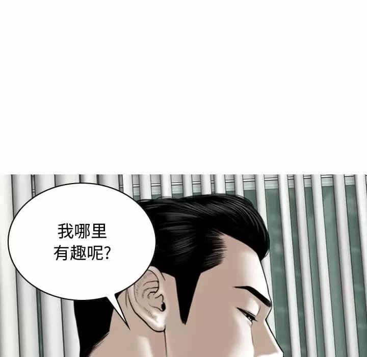 韩国漫画女性友人韩漫_女性友人-第9话在线免费阅读-韩国漫画-第60张图片