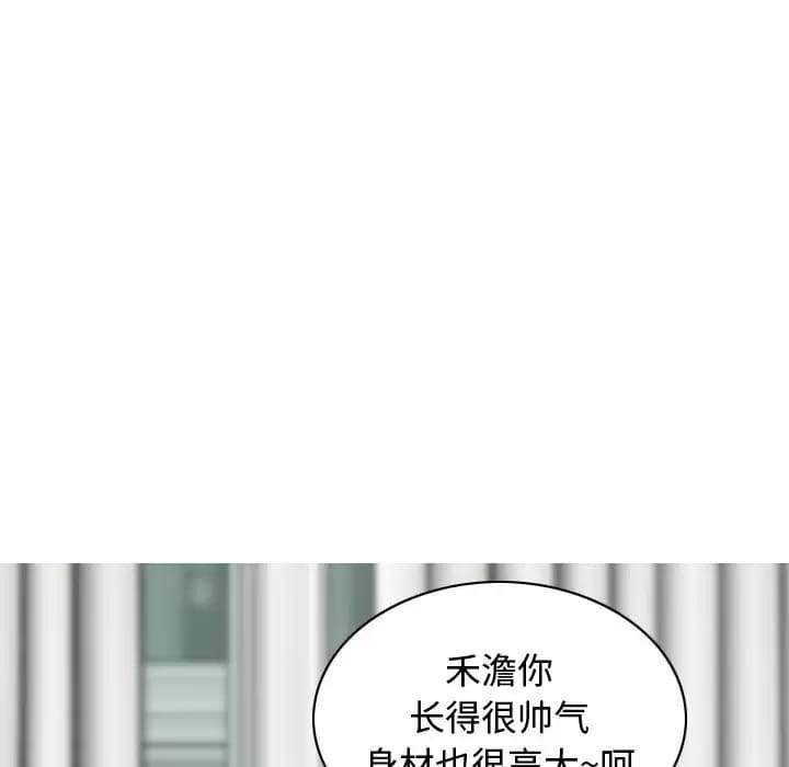 韩国漫画女性友人韩漫_女性友人-第9话在线免费阅读-韩国漫画-第62张图片