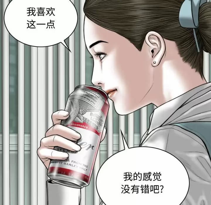 韩国漫画女性友人韩漫_女性友人-第9话在线免费阅读-韩国漫画-第72张图片