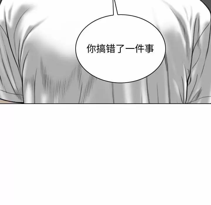 韩国漫画女性友人韩漫_女性友人-第9话在线免费阅读-韩国漫画-第77张图片