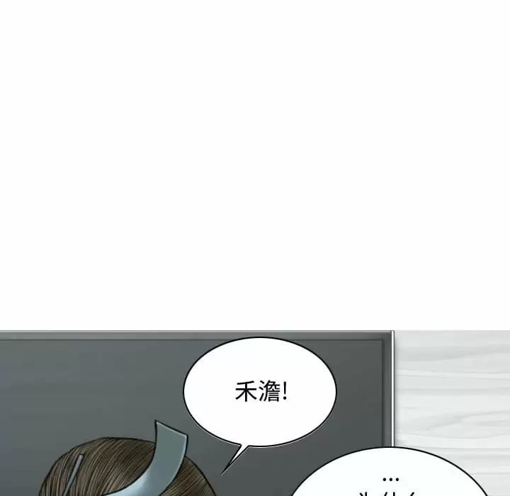 韩国漫画女性友人韩漫_女性友人-第9话在线免费阅读-韩国漫画-第98张图片