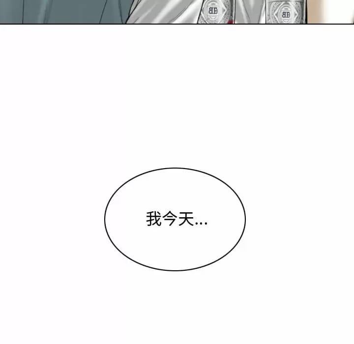 韩国漫画女性友人韩漫_女性友人-第9话在线免费阅读-韩国漫画-第100张图片