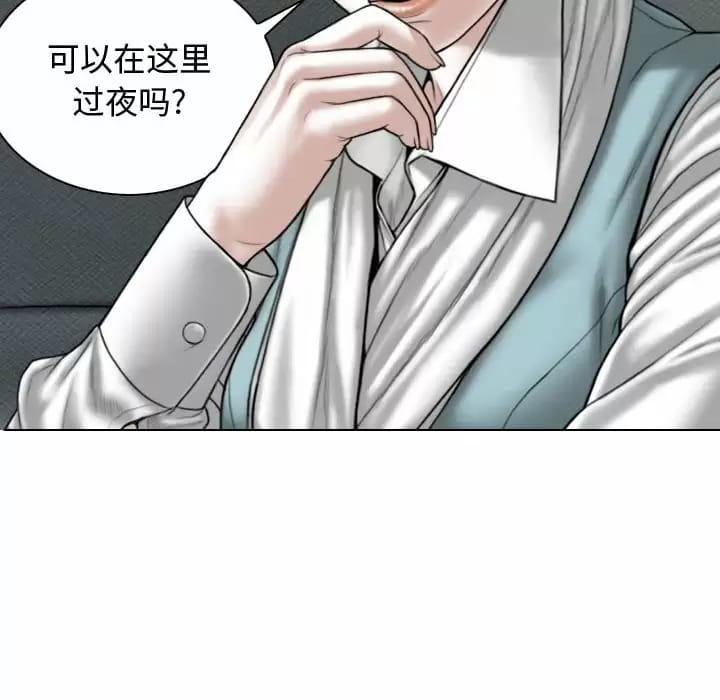 韩国漫画女性友人韩漫_女性友人-第9话在线免费阅读-韩国漫画-第102张图片