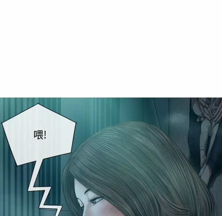 韩国漫画女性友人韩漫_女性友人-第9话在线免费阅读-韩国漫画-第114张图片