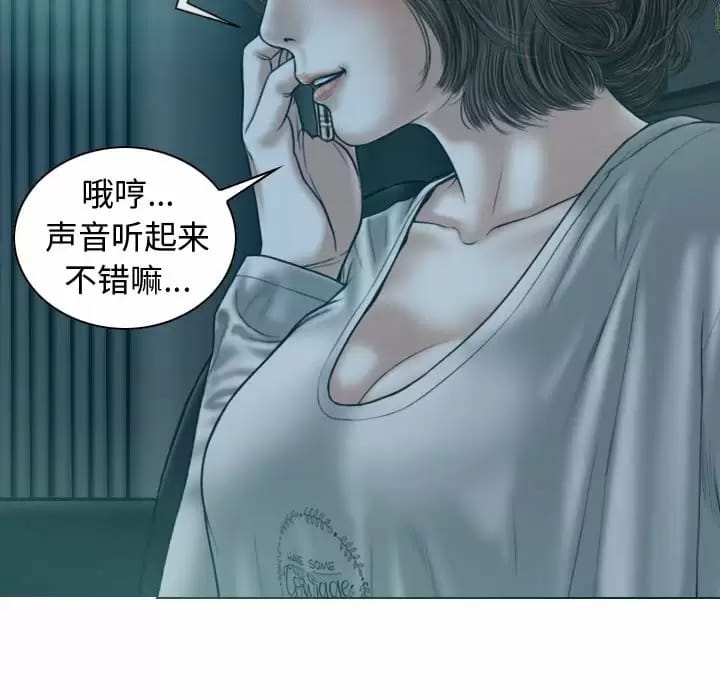 韩国漫画女性友人韩漫_女性友人-第9话在线免费阅读-韩国漫画-第115张图片