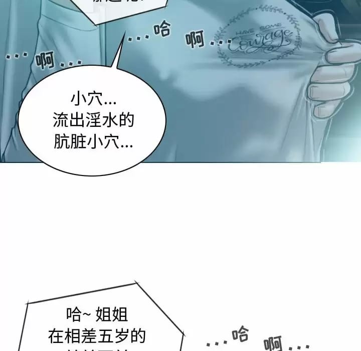 韩国漫画女性友人韩漫_女性友人-第9话在线免费阅读-韩国漫画-第130张图片