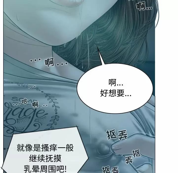 韩国漫画女性友人韩漫_女性友人-第9话在线免费阅读-韩国漫画-第133张图片