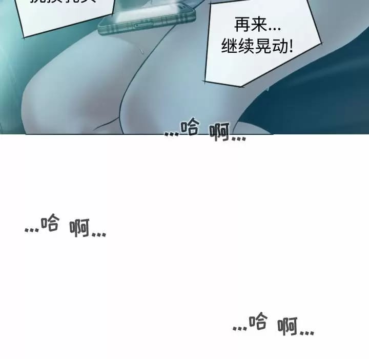 韩国漫画女性友人韩漫_女性友人-第9话在线免费阅读-韩国漫画-第136张图片