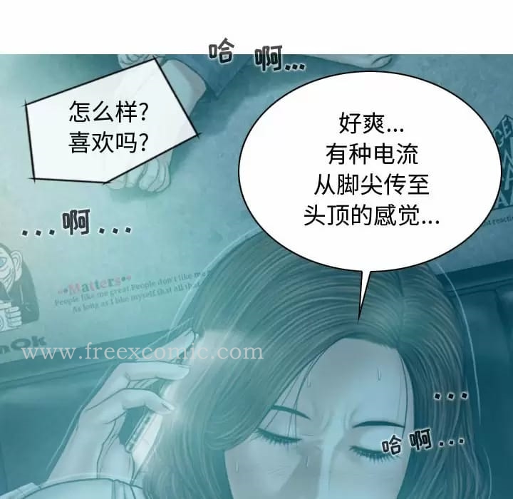 韩国漫画女性友人韩漫_女性友人-第9话在线免费阅读-韩国漫画-第137张图片