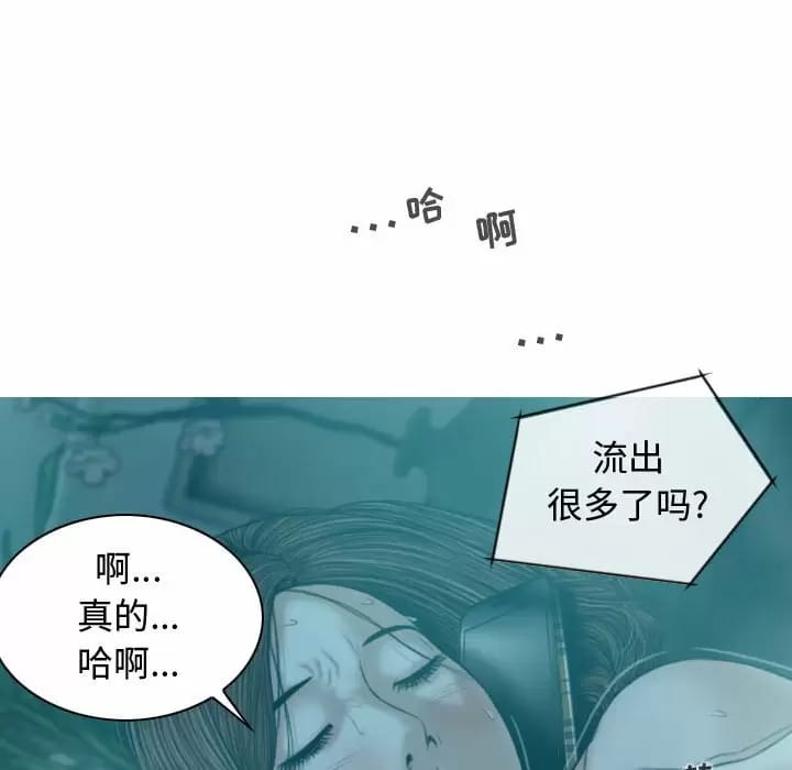 韩国漫画女性友人韩漫_女性友人-第9话在线免费阅读-韩国漫画-第141张图片