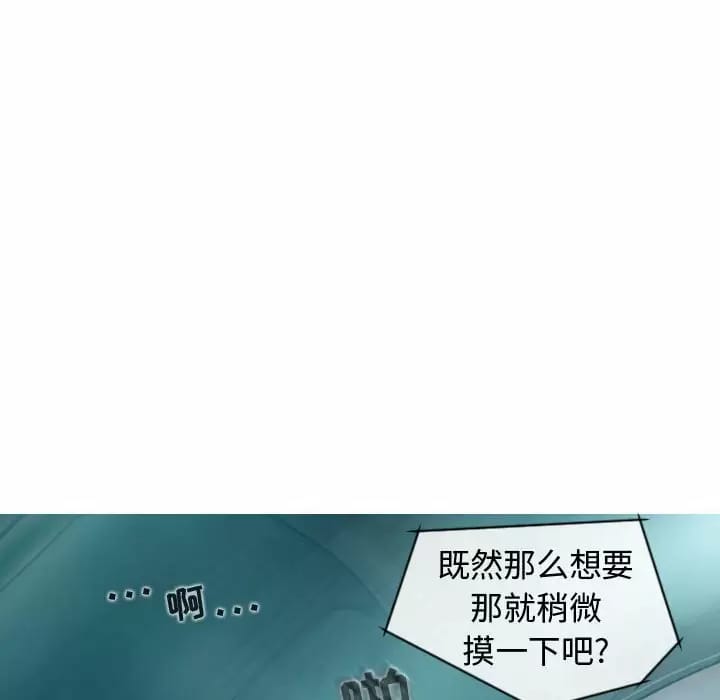 韩国漫画女性友人韩漫_女性友人-第9话在线免费阅读-韩国漫画-第152张图片