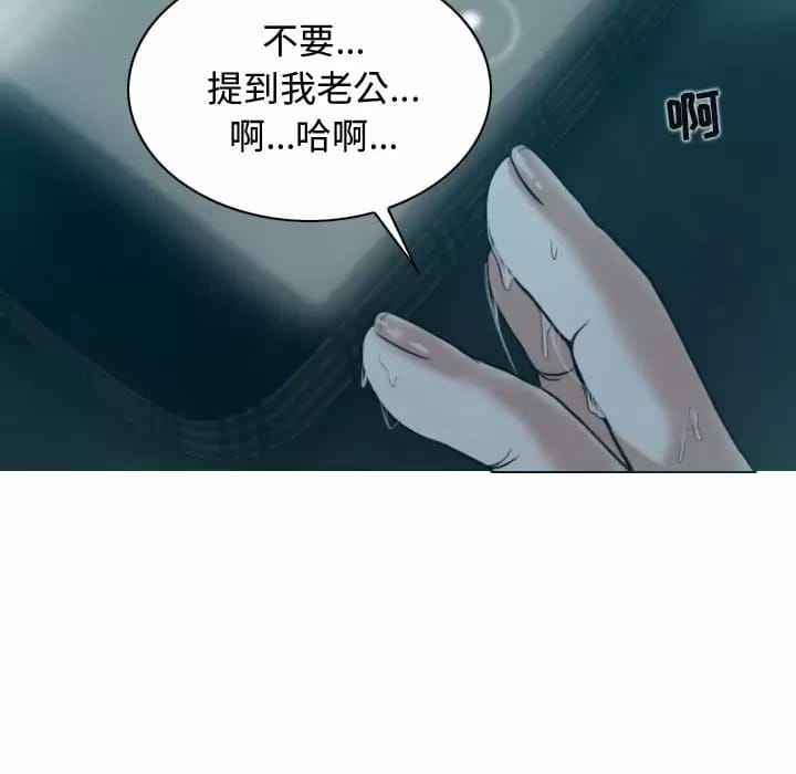 韩国漫画女性友人韩漫_女性友人-第9话在线免费阅读-韩国漫画-第158张图片