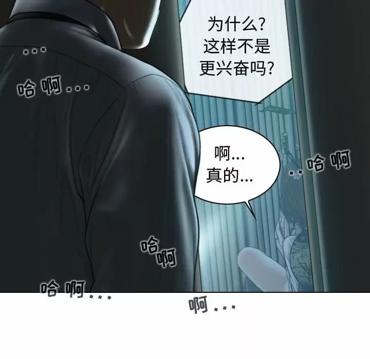 韩国漫画女性友人韩漫_女性友人-第9话在线免费阅读-韩国漫画-第160张图片