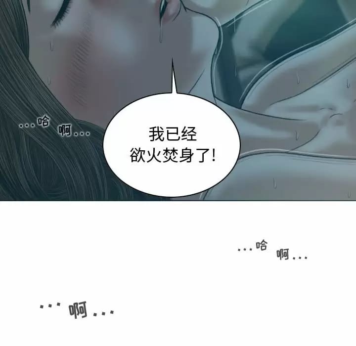 韩国漫画女性友人韩漫_女性友人-第10话在线免费阅读-韩国漫画-第12张图片