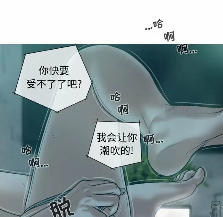 韩国漫画女性友人韩漫_女性友人-第10话在线免费阅读-韩国漫画-第13张图片