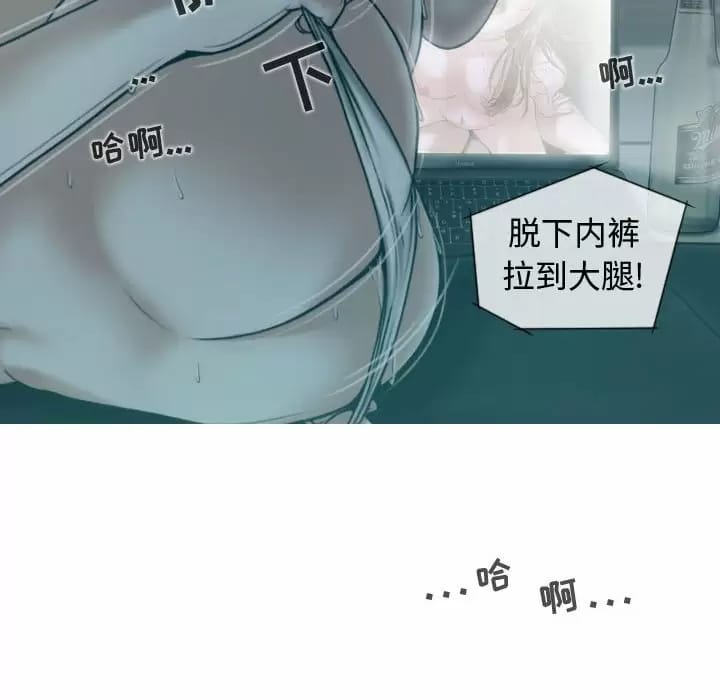 韩国漫画女性友人韩漫_女性友人-第10话在线免费阅读-韩国漫画-第14张图片