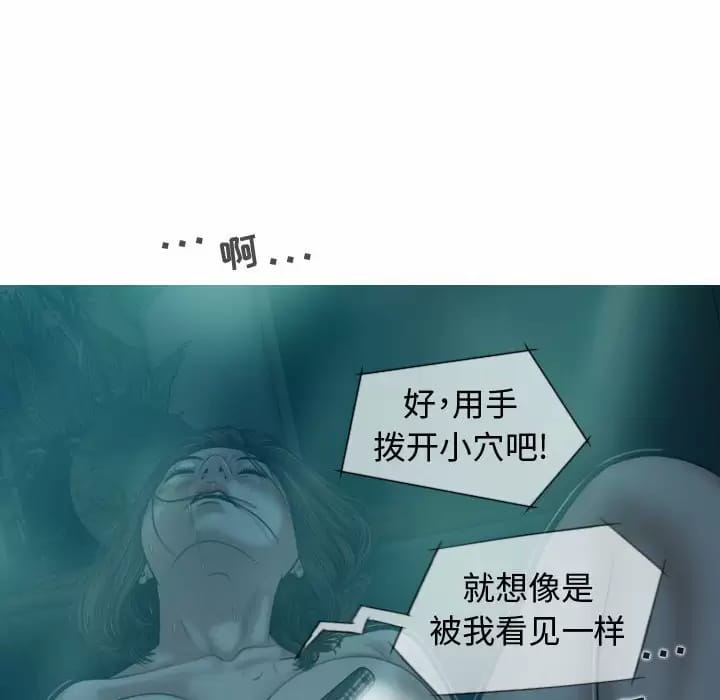 韩国漫画女性友人韩漫_女性友人-第10话在线免费阅读-韩国漫画-第15张图片