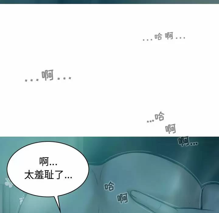 韩国漫画女性友人韩漫_女性友人-第10话在线免费阅读-韩国漫画-第19张图片