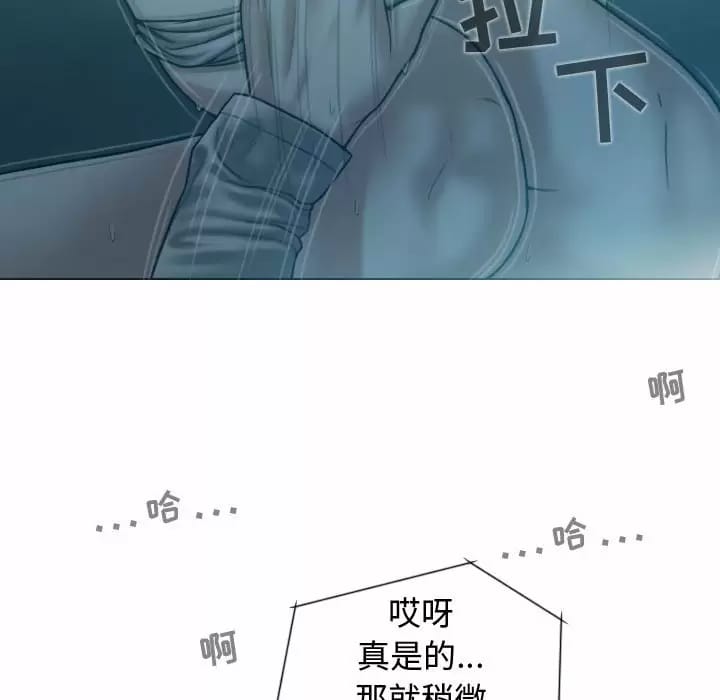 韩国漫画女性友人韩漫_女性友人-第10话在线免费阅读-韩国漫画-第25张图片