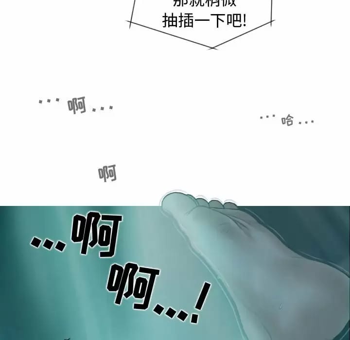 韩国漫画女性友人韩漫_女性友人-第10话在线免费阅读-韩国漫画-第26张图片