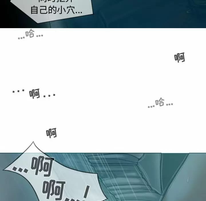 韩国漫画女性友人韩漫_女性友人-第10话在线免费阅读-韩国漫画-第32张图片