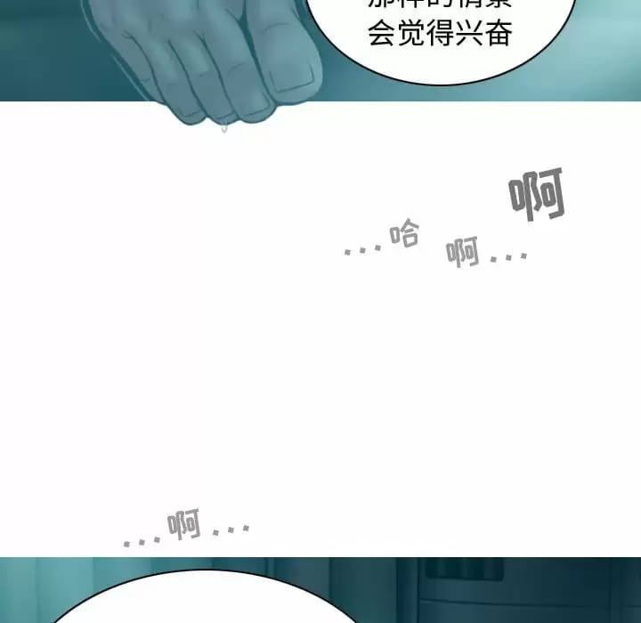 韩国漫画女性友人韩漫_女性友人-第10话在线免费阅读-韩国漫画-第34张图片