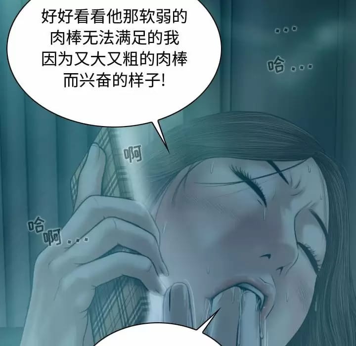 韩国漫画女性友人韩漫_女性友人-第10话在线免费阅读-韩国漫画-第35张图片