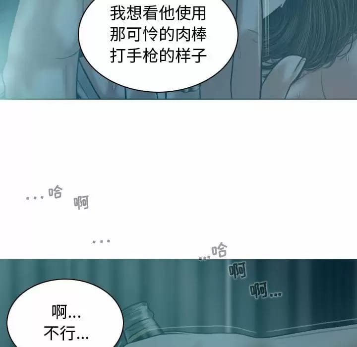 韩国漫画女性友人韩漫_女性友人-第10话在线免费阅读-韩国漫画-第36张图片