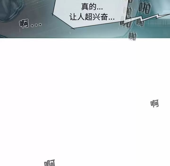 韩国漫画女性友人韩漫_女性友人-第10话在线免费阅读-韩国漫画-第49张图片